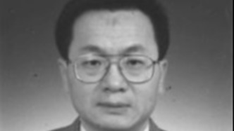 中央民族大学教授王庆仁病逝，师从社会学泰斗吴文藻