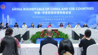 人工智能時(shí)代的媒體責(zé)任