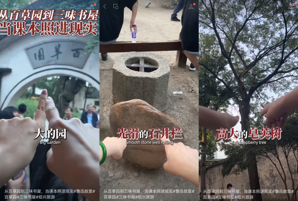 “鲁迅迪士尼”又添新项目，来朝花夕拾喝一杯迅哥咖啡