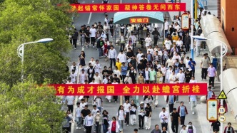 马上评丨高考人数八年来首降，怎么理解？