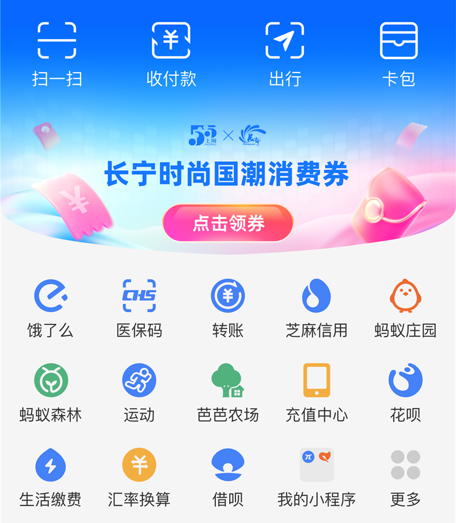上海长宁将发放4轮消费券，举办时尚国潮市集