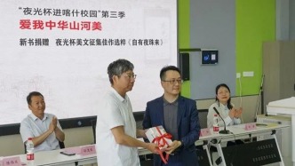 夜光杯进喀什校园，和喀什六中同学们谈谈写作的意义