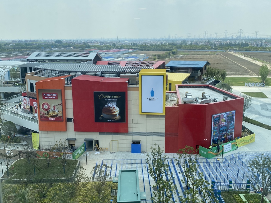 乐高乐园开园在即，上海金山如何让游客吃好住玩得好？