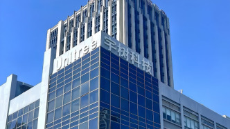 完成股改？宇树科技更名为“杭州宇树科技股份有限公司”，公司回应