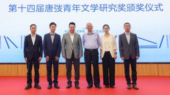 激励青年学者学术路上砥砺前行，唐弢奖在上海颁出