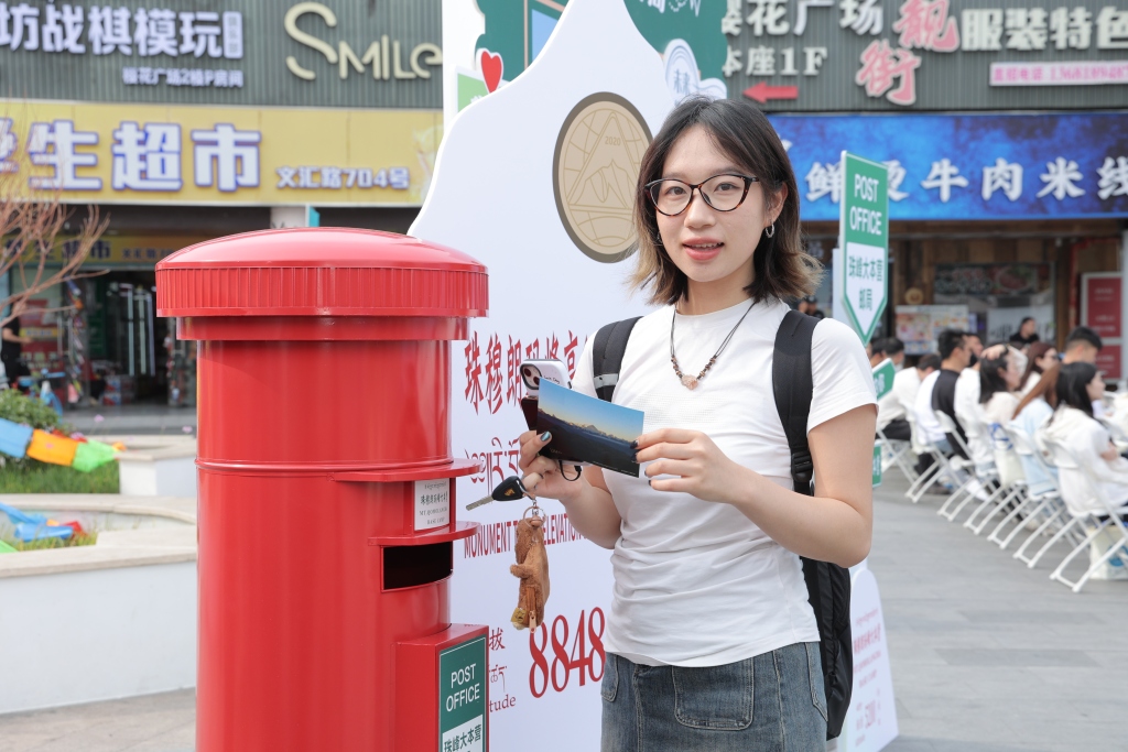 珠峰IP亮相松江大学城，沪藏合作珠峰生态文旅发展