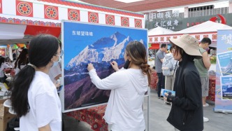 珠峰IP亮相松江大學(xué)城，滬藏合作珠峰生態(tài)文旅發(fā)展