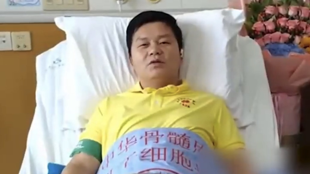 快递员1年2次为同一陌生人捐骨髓:救人要紧,匹配上也是一种缘分