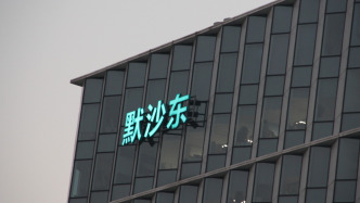 默沙東中國換帥：田安娜轉(zhuǎn)型卸任，日本總裁接任