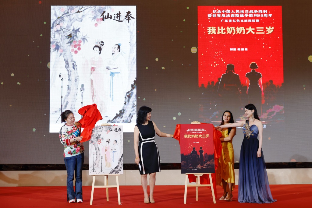 当微短剧遇上岭南文化，会碰撞出怎样的火花？