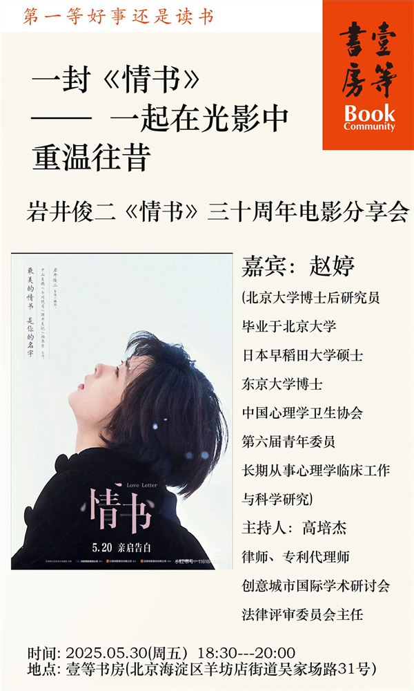 一周文化讲座｜端午诗会——像古人一样吟诗