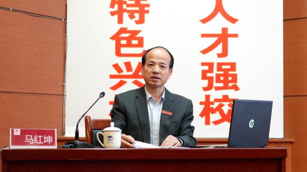 校長碩士論文嚴重抄襲,煙臺科技學院:免去馬紅坤校長職務