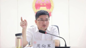 周向军任浙江省商务厅厅长