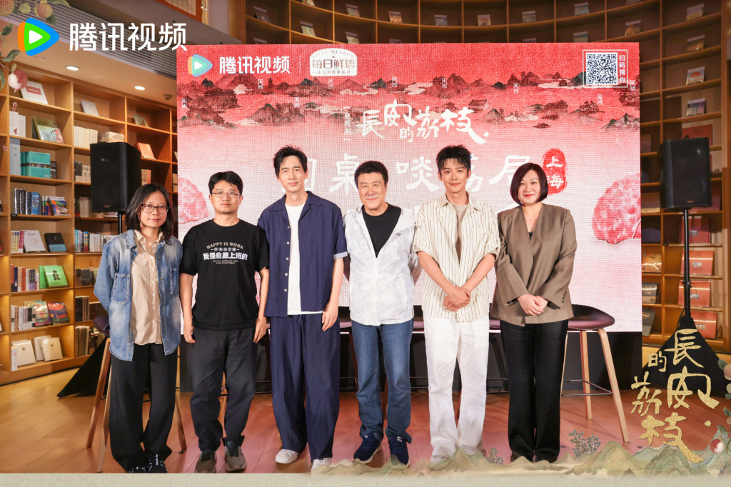 新剧｜《长安的荔枝》定档央八，雷佳音岳云鹏再合作