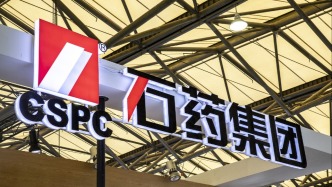 單筆潛在總金額約50億美元，石藥集團就三項潛在交易進行磋商