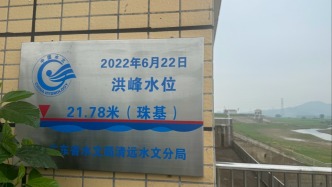 当极端暴雨洪水频发，防洪如何打通“最后一米”？