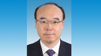 王志偉任國家電網有限公司副總經理、黨組成員