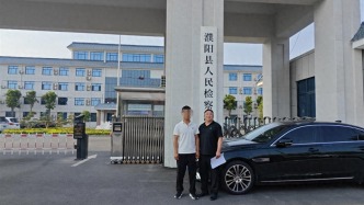 河南濮阳县因“婚内强奸”被羁押285天当事人：已申请国家赔偿并要求追责办案人员