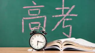 號(hào)稱AI大模型押題、編造高考大變革……三部門查處涉高考違法有害信息