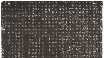 時代裂痕下的博陵崔氏——崔芷蘩的動蕩人生