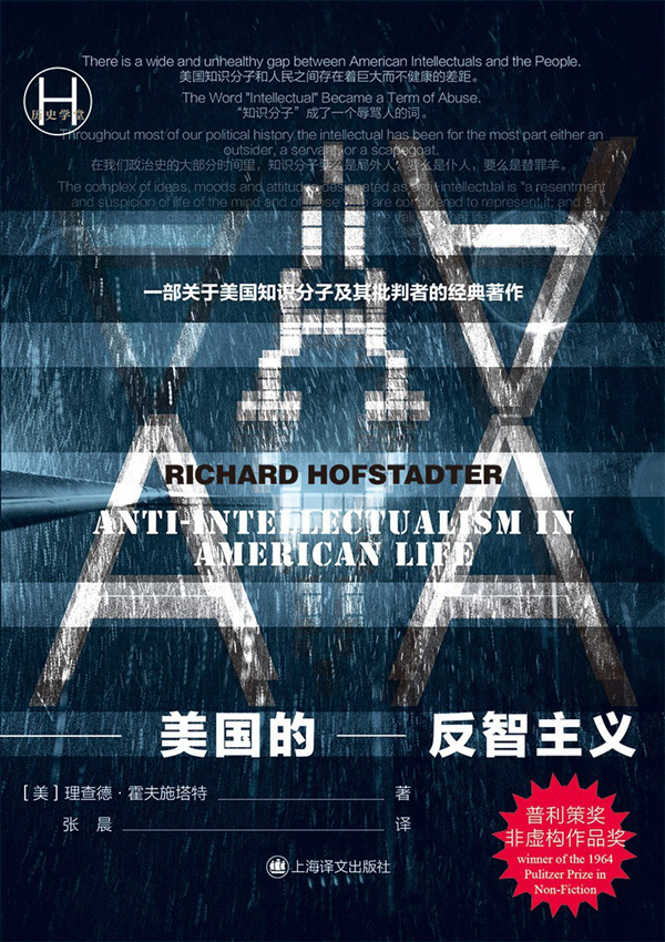 书单｜特朗普对哈佛禁令背后的文化与历史