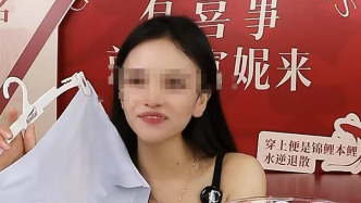 “紅內褲”涉事博主被判賠胖東來40萬元，網友支持該內褲品牌