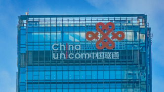朱漢武任中國聯通副總經理