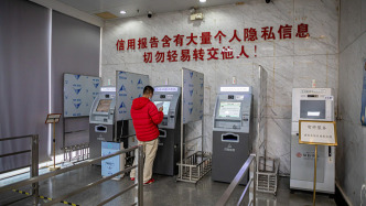 国家发改委：征信服务收费标准大幅下调