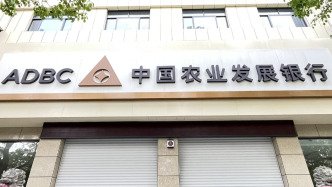 中國銀行副行長張小東調任中國農業發展銀行黨委副書記