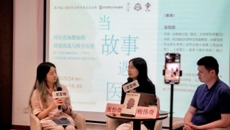 當(dāng)故事遇上醫(yī)學(xué)：一場(chǎng)別開生面的分享會(huì)在上海鐘書閣圓滿落幕