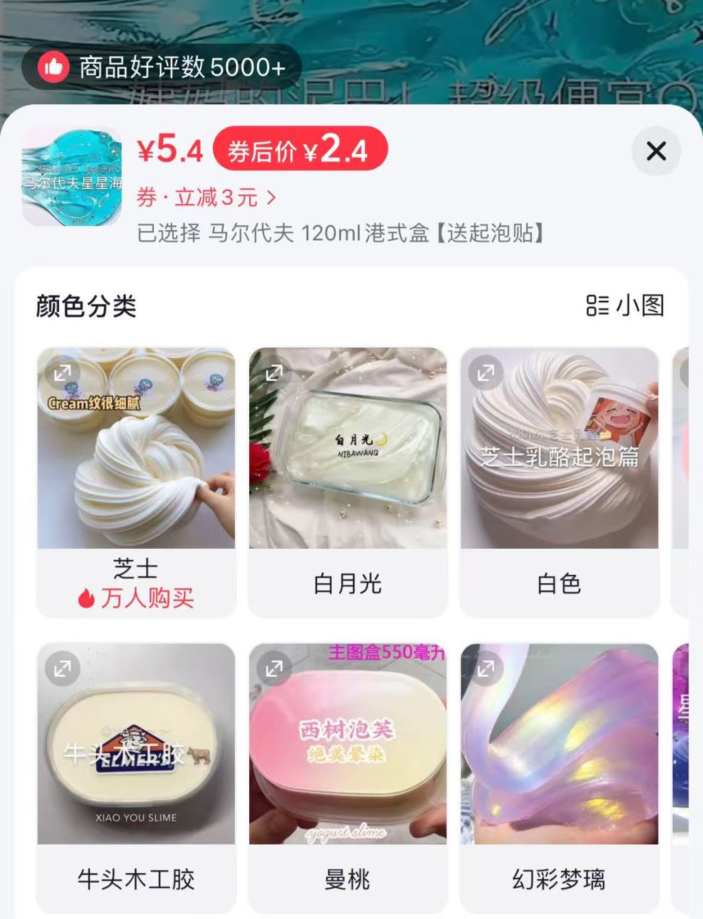马上测｜“假水”玩具藏真风险：超半数硼迁移超标，误用误食或致中毒