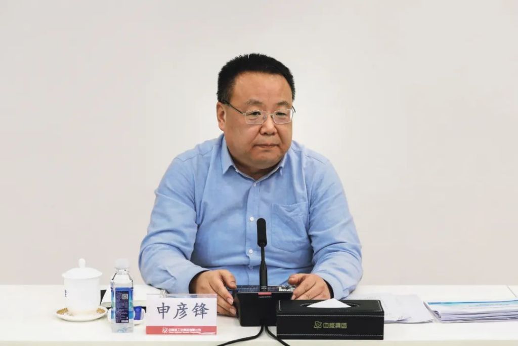 “头号央企”中核集团换帅，原总经理申彦锋升任董事长