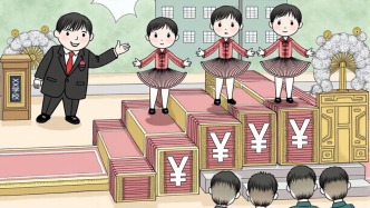 澎湃漫評丨節目表演，別成校園負擔