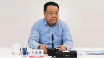 “头号央企”中核集团换帅，原总经理申彦锋升任董事长