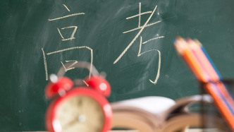 “售卖高考试题、答案”“命题组押题卷”……这些违法信息将被严查