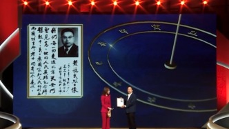 千萬英雄中的一員，做愛國精神的傳人，同頻共振守護好傳家寶