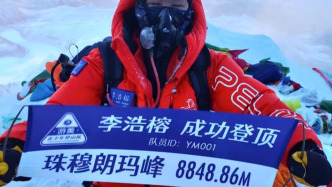 17歲登頂珠峰的青少年可以保送清北？清華：沒這類招生計劃