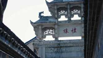 【文脈華章】非遺煥新 生生不息｜漫步六尺巷 感受禮讓文化浸潤的“巷”往生活