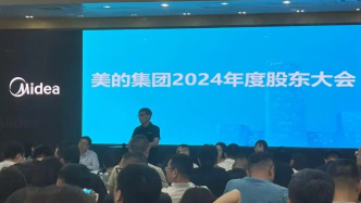 美的方洪波：家電行業門檻不高，誰贏都是一場巨大消耗戰