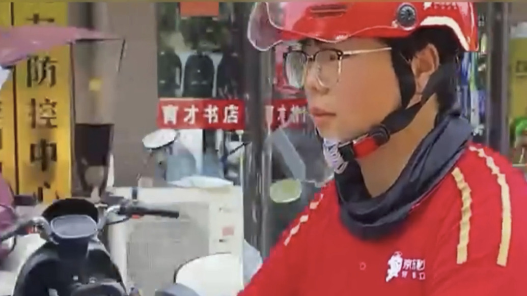 撫養3個弟妹的20歲姐姐已成為京東全職騎手，有五險一金