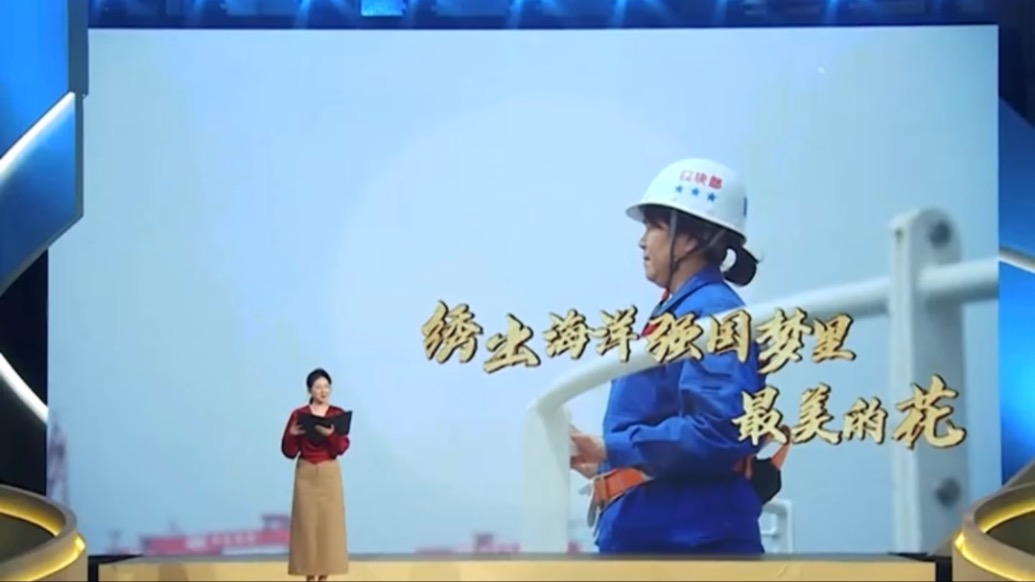 绣出海洋强国梦里最美的花！一生造船为国铸剑，赤诚托举家与国