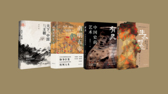 6月人文社科中文原创好书榜｜有灵：中国史前艺术