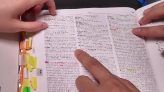 文學(xué)花邊｜朱績(jī)崧：把“四書五經(jīng)”放進(jìn)《英漢大詞典》