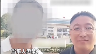 “婚內強奸”案當事人被羈押285天，申請國家賠償33萬元