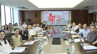 研討會｜“五卅”百年：反帝反殖斗爭的歷史脈絡與當代價值