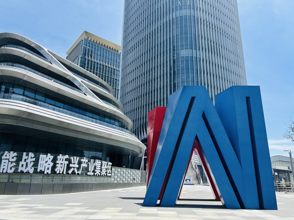 AI创业者在京沪：就业地点灵活，实现多地揽才