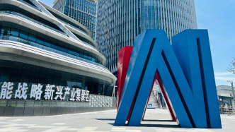 AI創(chuàng)業(yè)者在京滬：就業(yè)地點靈活，實現(xiàn)多地攬才