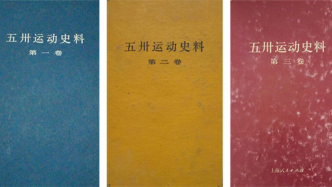 百年回眸：道不盡的“五卅”與“五卅”研究