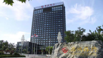 德州银行怎么了？基金销售违规被责令改正，超4000万元股权冻结
