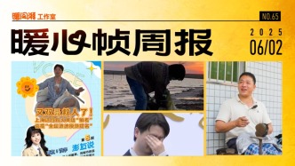 暖心帧周报｜一切终有回甘